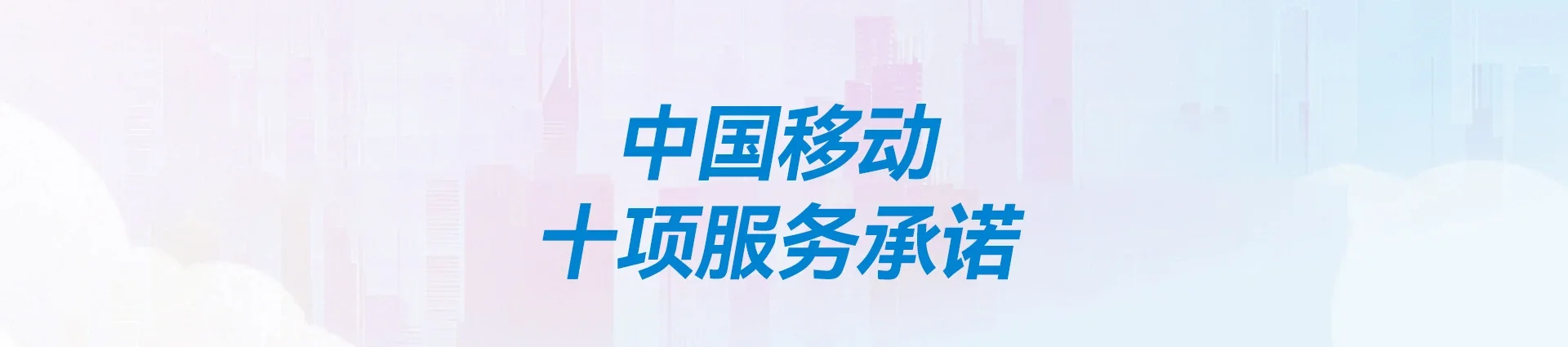 巫山县移动宽带